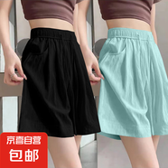 【夏季新款】冰絲速干高腰女褲百搭休閑薄款涼感短褲子 K01-黑色+湖藍(lán)色 M 建議90-105斤