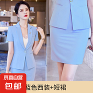 短袖西裝套裝女夏季薄款酒店經(jīng)理工作服前臺職業(yè)氣質(zhì)高端西服正裝 天藍色外套+半身裙（Ki926） 3XL