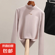 靜甜媛 雙面德絨保暖半高領(lǐng)打底衫女秋冬修身百搭長袖t恤女上衣 粉色 XL （672）