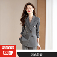 西裝套裝女裝高級感春新款職業(yè)裝西裝2025氣質(zhì)面試正裝工作服西服 單件外套 灰色（S6301） L