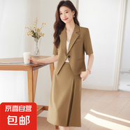藍色短款西裝套裝裙女薄款夏季小個子高級感氣質(zhì)職業(yè)西服外套短袖 咖色外套+中長半身裙（Ki826） 3XL