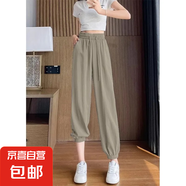 冰絲燈籠褲女夏季薄款高腰寬松束腳褲慵懶風(fēng)九分山本褲 卡其色 M（031）