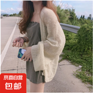 工廠女裝跨境chic風(fēng)寬松薄款長袖鏤空針織衫夏季百搭防曬衫開衫女 杏色 均碼
