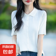 簡(jiǎn)約復(fù)古翻領(lǐng)針織短袖襯衫polo領(lǐng)開衫打底衫時(shí)尚半袖翻領(lǐng)/JR735-X 白色 L 100-120斤