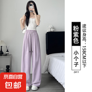 彎刀闊腿褲女2025新款春夏季薄款小個子寬松顯瘦運動速干休閑褲子 紫色-小個子 S 適合（80-95斤）