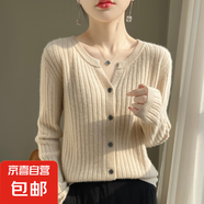 2025新款高級感上衣外搭針織女短外套毛衣/XDPJ01-X N-AD401米色 M 85-105斤
