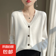 25新款精紡V領針織開衫女士百搭純色寬松外搭上衣/N409 白色 M （90-105斤）