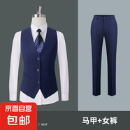 職業(yè)西服馬夾背心坎肩工裝正裝新款銀行西裝馬甲女春夏黑色工作服 女-寶藍(lán)色馬甲+西褲（L168） 4XL