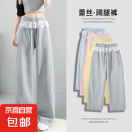 蕾絲花邊休閑闊腿褲女裝夏季2025年最新款小個(gè)子衛(wèi)褲 灰色 S