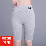 【莫代爾】夏季女裝高腰收腹五分安全褲內(nèi)褲二合一200斤打底褲 灰色 3XL 適合170—230斤