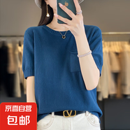 新夏純棉短袖女毛衣針織衫圓領(lǐng)半截袖百搭寬松打底衫T恤女/G445-X 海藻藍(lán) L 110-125斤