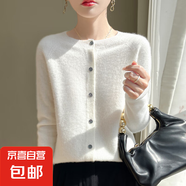 2025新款高級(jí)感上衣外搭針織女短外套毛衣/XDPJ02-X N-AD419白色 2XL 135-150斤