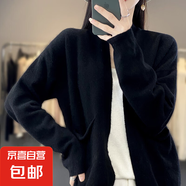 2025新款高級感上衣外搭針織女短外套毛衣/XDPJ01-X RY330黑色 M 85-105斤