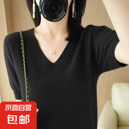 2025春季V領(lǐng)針織半袖薄款寬松打底上衣 黑色 2XL （135-150斤）