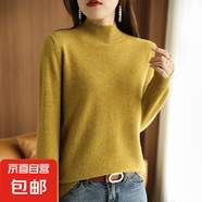 半高領(lǐng)女秋冬新款寬松內(nèi)搭打底衫百搭洋氣針織衫/HY2112 芥末黃 L （110-120斤）