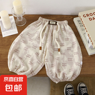 夏季新款防蚊褲兒童長(zhǎng)褲薄款男童女童闊腿褲韓版束腳褲童裝H129 2C米字母 120 cm