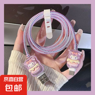 type-c數(shù)據(jù)線充電線材保護(hù)套 蘋果/華為/oppo小米VIVO充電線保護(hù)套通用款 【庫洛米】充電卡通數(shù)據(jù)線保護(hù)四件套