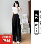 纖怡嬌冰絲闊腿褲女2025新款夏季垂感休閑日系慵懶棉麻小個子窄版 黑色-高個子 XL 適合131-150斤