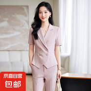 粉色短袖西裝套裝女夏季薄款職業(yè)正裝氣質(zhì)酒店前臺(tái)工裝經(jīng)理工作服 粉色外套+西褲 XL