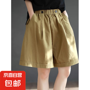 【純棉】夏季復(fù)古顯瘦闊腿女褲松緊腰寬松加大碼百搭五分褲 卡其色【優(yōu)質(zhì)純棉面料】 XL 【建議115-130斤】