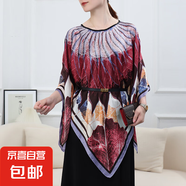 新款仿真絲時尚防曬套頭披肩女外搭大碼寬松百變夏秋季絲巾防曬衣 23 M 110cX110cm
