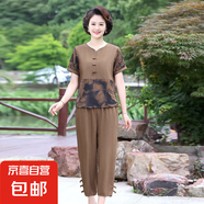 【大碼寬松】媽媽裝夏季新款兩件套2025中老年運動休閑遮肚子套裝 卡其色 2XL 建議【115-128斤】 套裝