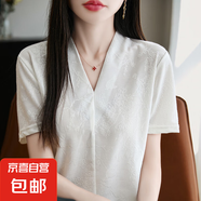 法式萊賽爾蕾絲針織高級感繡花短袖上衣小眾設(shè)計感內(nèi)搭/ZHZ52-X 白色 M 90-110斤
