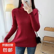 女款高領(lǐng)長袖修身麻花韓版緊身百搭打底衫針織毛衣時(shí)尚花型打底 酒紅色 M