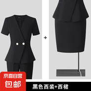 職業(yè)裝套裝女夏季氣質(zhì)西裝套裙面試正裝酒店前臺(tái)經(jīng)理珠寶店工作服 黑色外套+半身裙 M