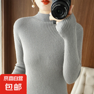 半高領毛衣女秋冬新款內搭打底衫洋氣修身顯瘦百搭針織衫 大象灰 XL