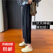大碼冰絲速干褲女2025新款夏季薄款九分直筒休閑褲闊腿褲爆款褲子 黑色 L 【建議100-115斤】