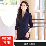春秋西裝套裝女面試公務(wù)員職業(yè)裝氣質(zhì)高級(jí)感正裝黑色西服工作服 單件外套 藏青色（S6258） 4XL
