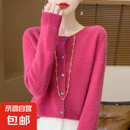 【高品質】100%羊毛開衫外套女士秋冬外穿薄款短款百搭小香風 樹莓紅 S