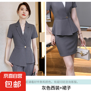 夏季短袖西裝套裙酒店前臺美容師工作服職業(yè)裝套裝女氣質職場工裝 灰色外套+003#半身裙 S