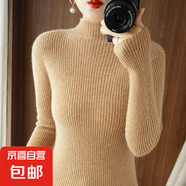半高領毛衣女秋冬新款內搭打底衫洋氣修身顯瘦百搭針織衫 金駝色 L