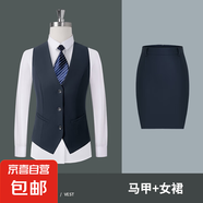 職業(yè)西服馬夾背心坎肩工裝正裝新款銀行西裝馬甲女春夏黑色工作服 女-藏青色馬甲+半身裙（L168） 4XL