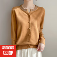 2025新款高級感上衣外搭針織女短外套毛衣/XDPJ01-X NAD508卡其 M 85-105斤