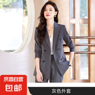 春秋西裝套裝女面試公務員職業(yè)裝氣質(zhì)高級感正裝黑色西服工作服 單件外套 灰色（S6258） L