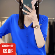 【薄款空調衫】新款夏季針織V領開衫女裝短袖外套寬松半袖RY294-X 克萊茵藍 2XL 135-150