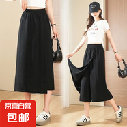 夏季2025新款輕薄裙褲女寬松顯瘦闊腿褲小個子寬松顯瘦氣質八分褲 卡其色 XL 【建議120-130斤】