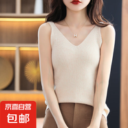 v領(lǐng)吊帶背心女秋季外穿西裝內(nèi)搭打底衫修身無(wú)袖針織上衣 原米色 XL