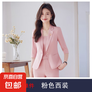 夏季新款輕薄透氣彈力冰絲麻西裝套裝職業(yè)通勤休閑女神范氣質(zhì)套裝 粉色 單件外套（Ki813） L