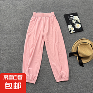冰絲運(yùn)動(dòng)哈倫褲女夏季新款寬松束腳薄款休閑蘿卜九分褲#YBL29588 粉色 薄款 4XL