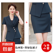 夏季工裝酒店經(jīng)理正裝珠寶店前臺接待工作服職業(yè)西裝短袖套裝裙女 墨綠色外套+半身裙 XL