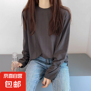 韓版多色學(xué)院風(fēng)寬松T恤女春秋新款長(zhǎng)袖內(nèi)搭圓領(lǐng)T打底衫潮 灰色 2XL