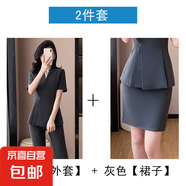 職業(yè)西服套裝女夏季薄款藍(lán)色短袖職業(yè)正裝美容院售樓部接待工作服 灰色西裝+裙子 2XL
