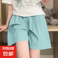 2025新款夏季大碼冰絲山本褲裙女慵懶風(fēng)顯瘦闊腿寬松清涼五分褲潮 K01-湖藍色 XL 建議120-135斤