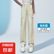 加長(zhǎng)軍綠色工裝褲女高個(gè)子夏速干休閑運(yùn)動(dòng)直筒闊腿沖鋒褲春秋2025 杏色（加長(zhǎng)褲長(zhǎng)）夏款 XL