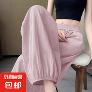 【速干冰絲】2025爆款女裝夏季新款九分褲女褲休閑褲運(yùn)動(dòng)褲 粉色 M 95-105斤選