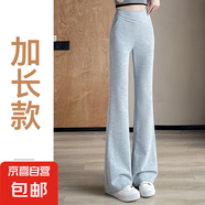微喇休閑褲女松緊腰高腰垂感加長顯瘦垂感l(wèi)ulu同款小個(gè)子喇叭褲 淺灰色-加長 （高個(gè)子） M